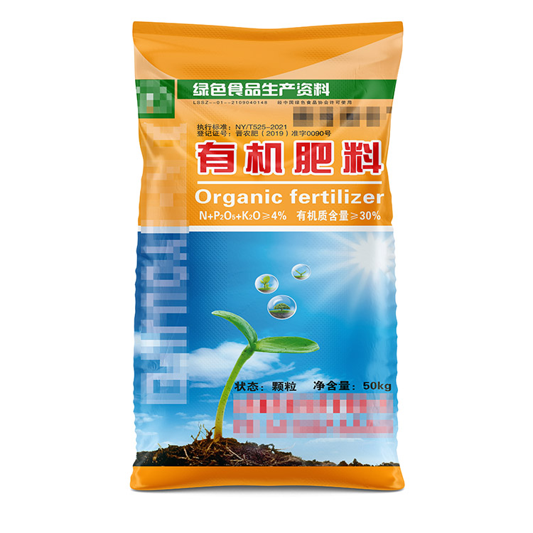 不同尺寸的有機(jī)肥編織袋定制價格是怎樣的？